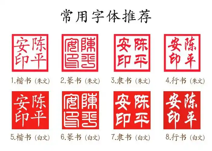 章个人名字老挝天然玉石盖章硬笔书画章刻章私章定制人名刻张印章姓