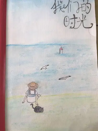 初二(10)我的未来不是梦————————-_———寒假作文集封面