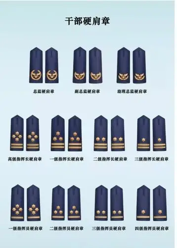 你好,火焰蓝!消防救援队伍今日起正式启用新制服