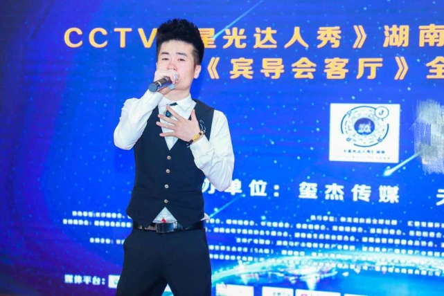 湖南启动cctv《星光达人秀》 &《宾导会客厅》全球直播发布