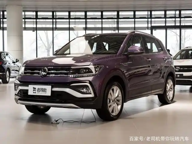 小suv带t动力,自动挡,合资品质优秀,带你看大众t-cross途铠