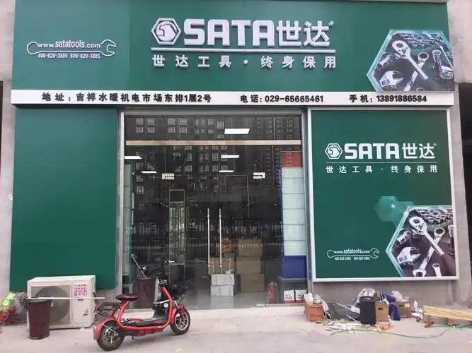 西安世达(sata)工具 工具托组套 4件钳子 09912钳子