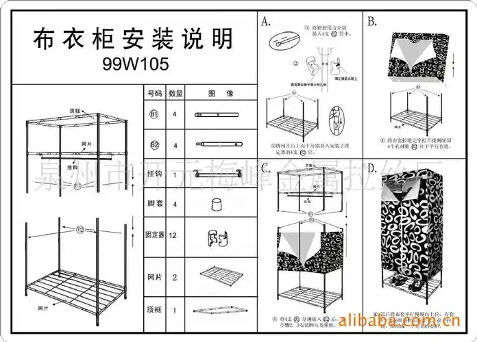 供应无纺布布衣柜