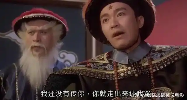 新仇旧恨的包龙星借机怒骂方唐镜