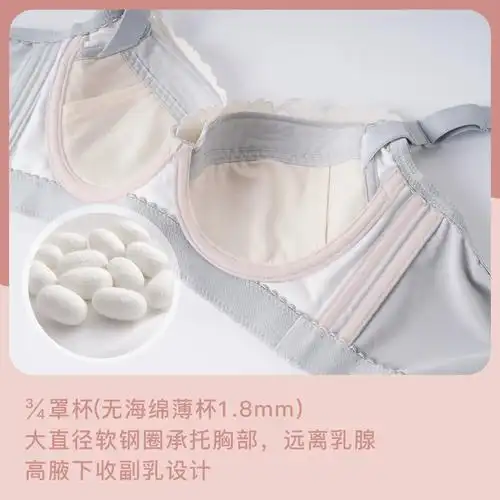 傲思曼调整型内衣女收副乳防下垂上托矫正外扩聚拢文胸舒适软钢圈