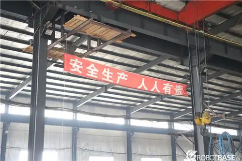 安全生产,人人有责黑龙江中捷钢结构工程有限公司厂房宣传安全标语