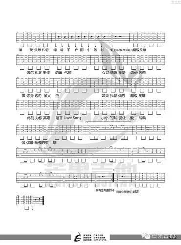 《超级英雄》吉他谱强势来袭!