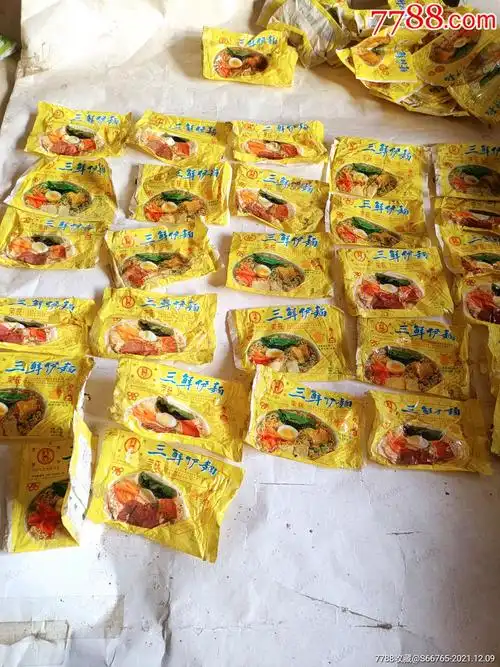 怀旧二十年前老济南区三鲜伊面标27枚