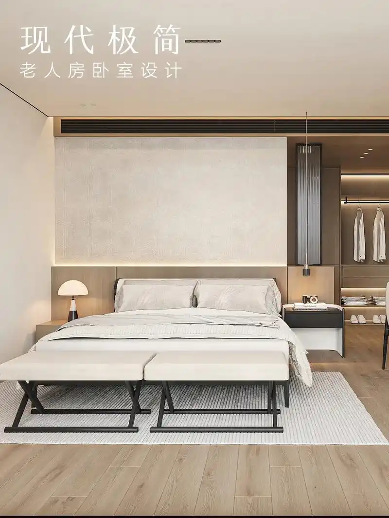 老人房设计|给父母一个朴素优雅的卧室.现代诧寂感卧室设计 为 - 抖音