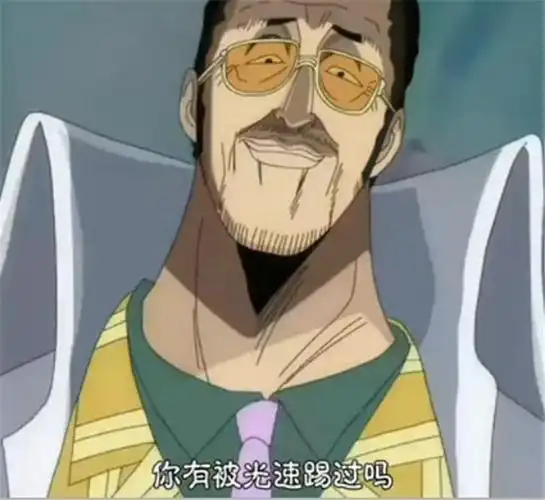 海贼王只有大将黄猿才会做的五件事网友别黑他只会打卡上班