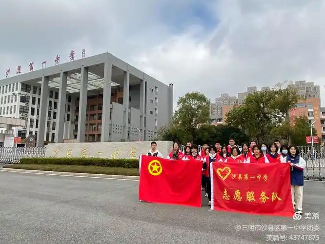 您当前位置:>沙县一中>学生频道>多彩活动>浏览文章750_563