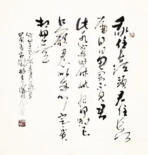 作者:李之仪 (宋)