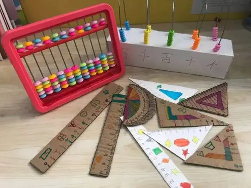 2018春数学月系列活动之学具制作