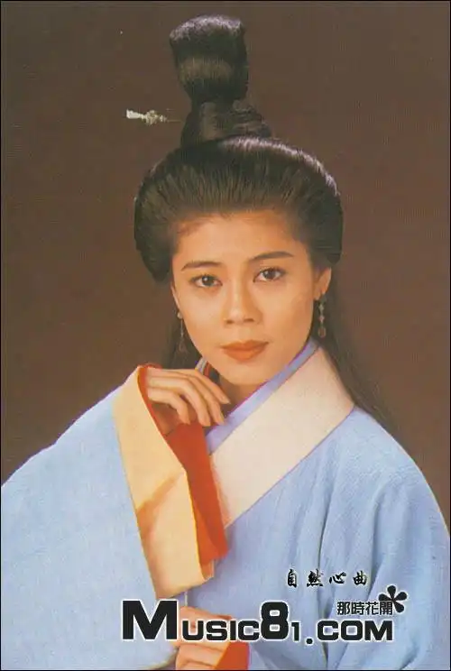 射雕英雄传之九阴真经