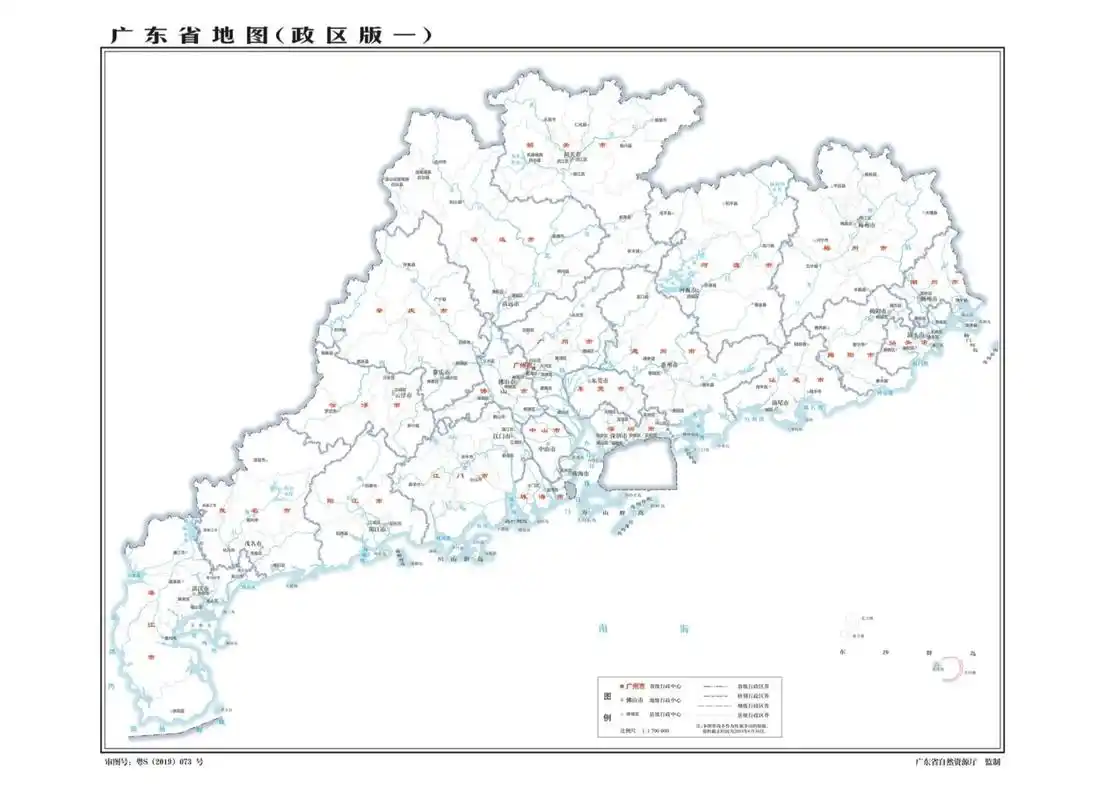 广东省全区域地图9899 广东省下辖21个地级市高清地图