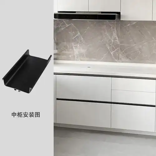 橱柜柜体免拉手橱柜衣柜免拉手上柜免拉手中柜免拉手下柜免拉手