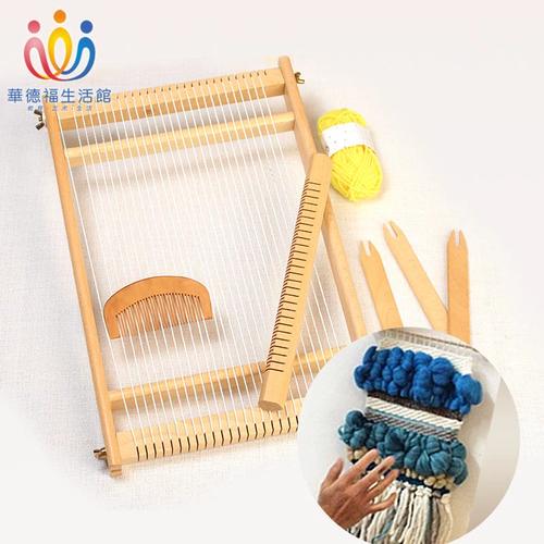 华德福生活馆 华德福工具手工个性编织机高品质版儿童织布机