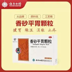 云南白药云丰香砂平胃颗粒10g/6袋健脾燥湿胃脘胀痛