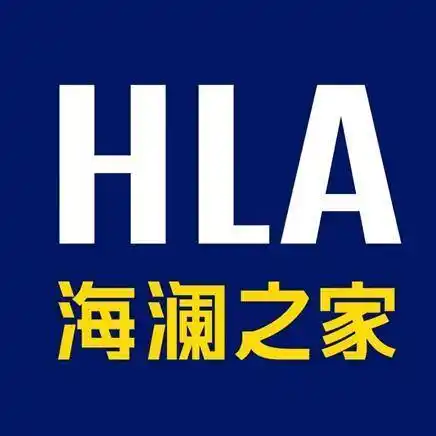 超级大牌日海澜之家低至20元