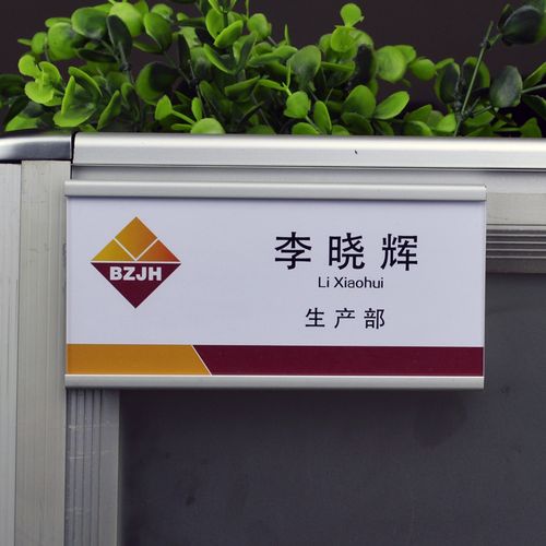 屏风员工工位牌悬挂式办公桌铝合金座位卡工位牌立式可更换职位牌