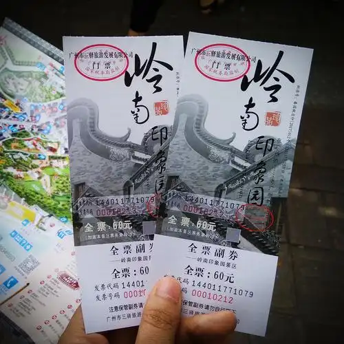 20170530岭南印象园 ps