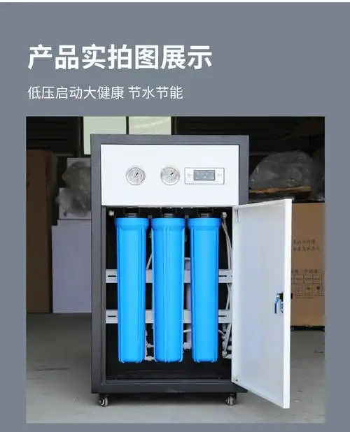 商用纯水机3吨/天大流量ro净水器反渗透水处理设备黑白柜直饮水机