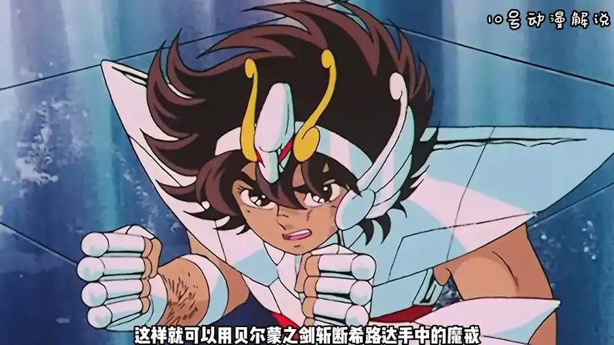 圣斗士星矢:81,北欧篇!最强的神斗士捷克弗里德