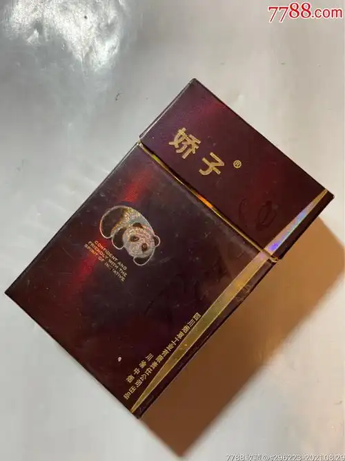 娇子红天之娇子香烟价格多少一包的简单介绍