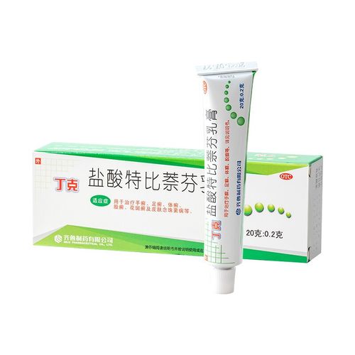 丁克齐鲁 盐酸特比奈芬乳膏 手癣足癣体癣股癣花斑癣皮肤真菌病真菌