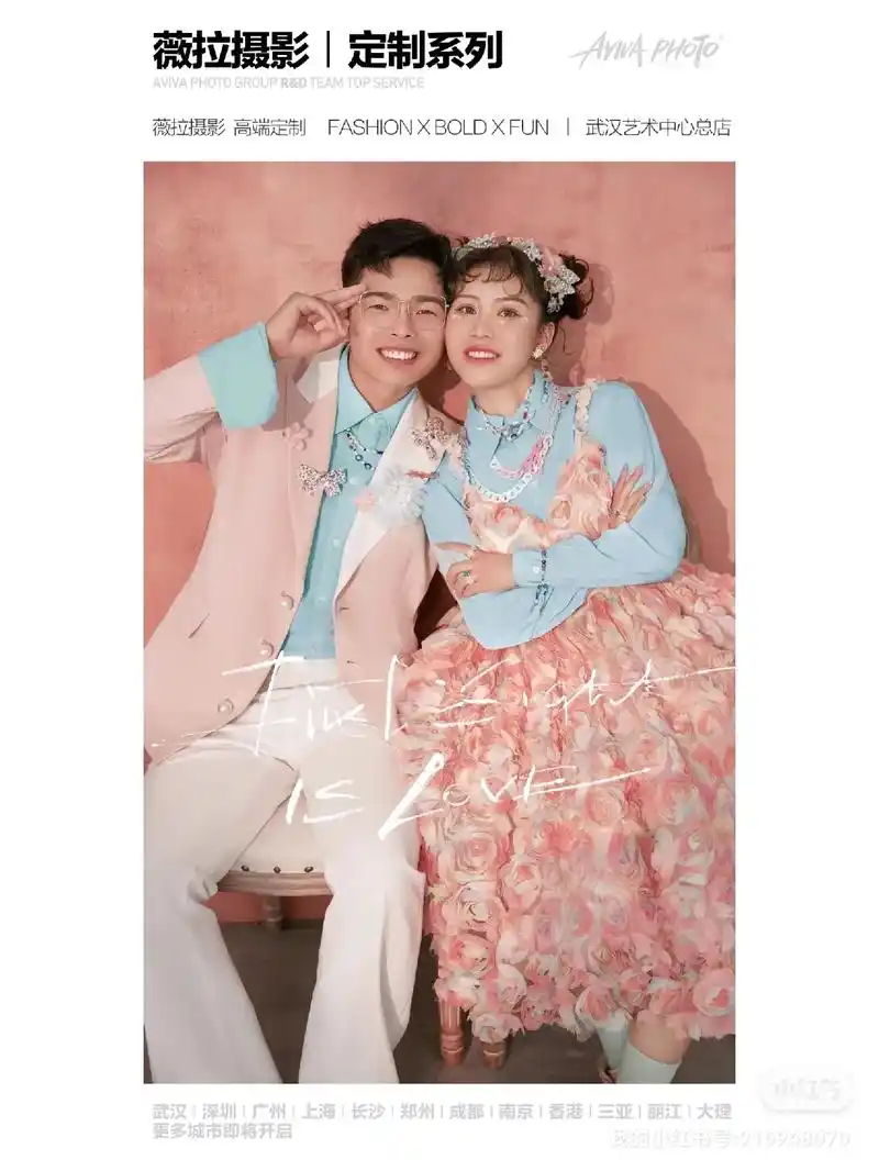 薇拉摄影高端定制fashionxboldxfun|武汉 4 - 抖音
