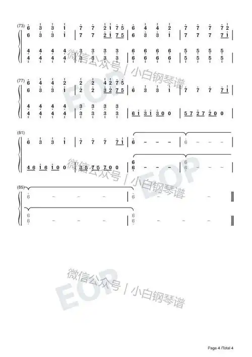 琴谱intheend抖音tommeeprofitt视觉盛宴含简谱