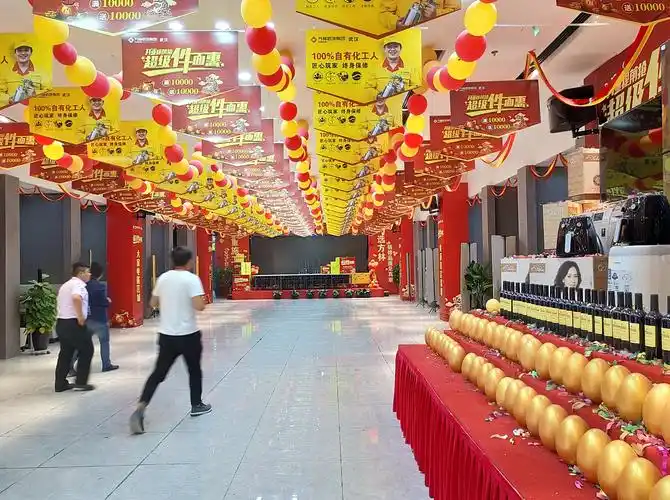 会销活动会场布置