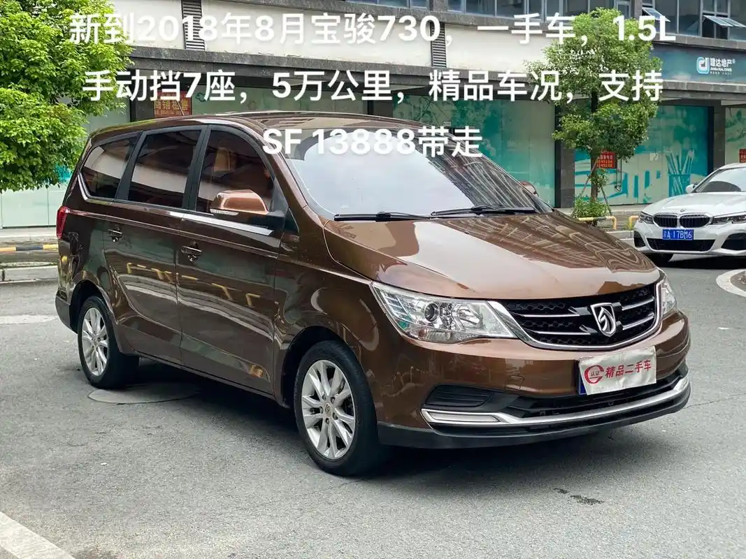 2018年宝骏730,一手车,1.5l手动挡7座 - 抖音