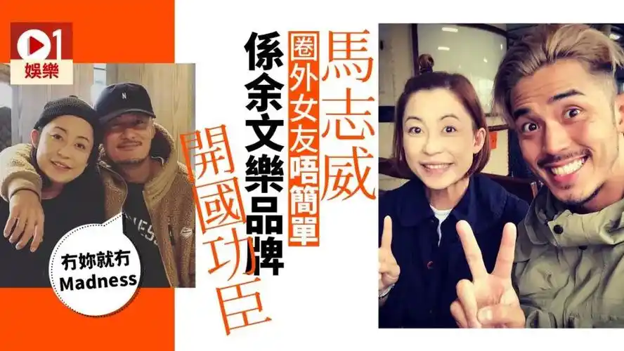 出道多年型男马志威终于靠当渣男火了一把