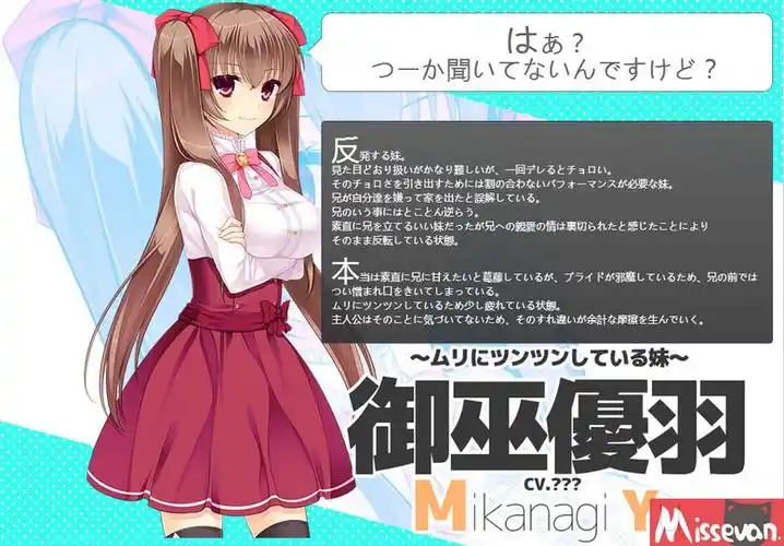 鲁迅资讯〗《女装山脉》制作商新作登场