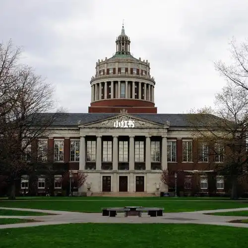 美国罗切斯特大学