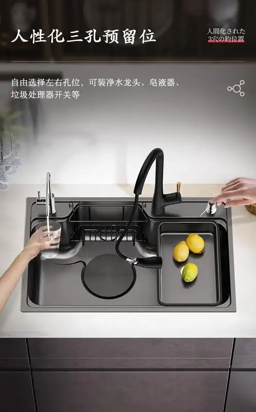 樱花水槽台中下盆厨房洗菜盆304不锈钢日式纳米黑色水槽单槽大淘菜盆a