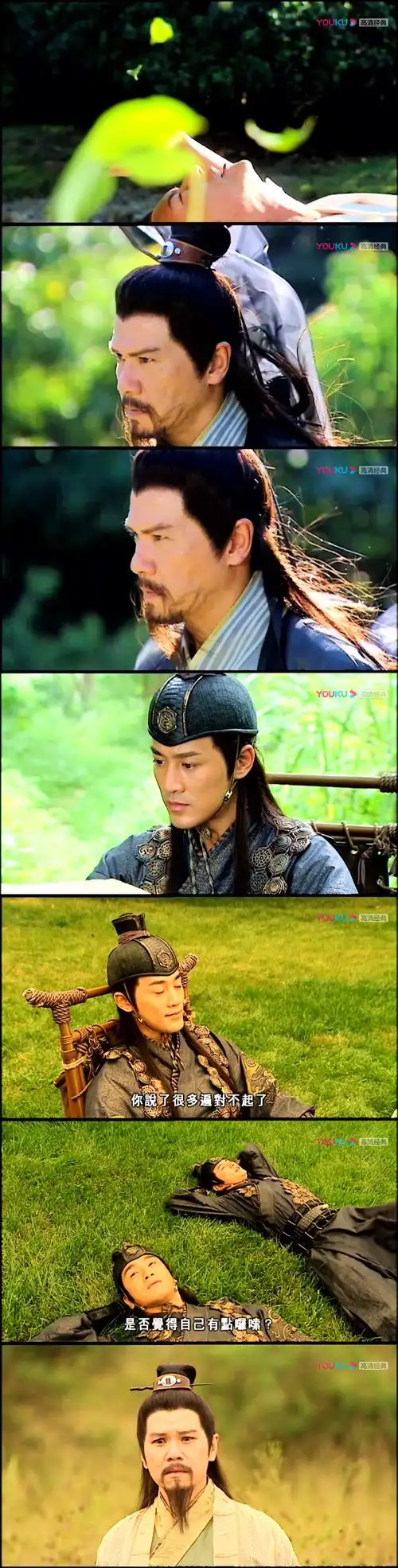 tvb少年四大名捕(2008)-我的鸡笼去哪了