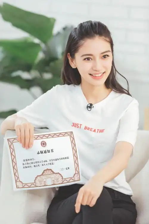 [加油]【希望这是一条能给你们带来好运的微博angelababy的高考成绩