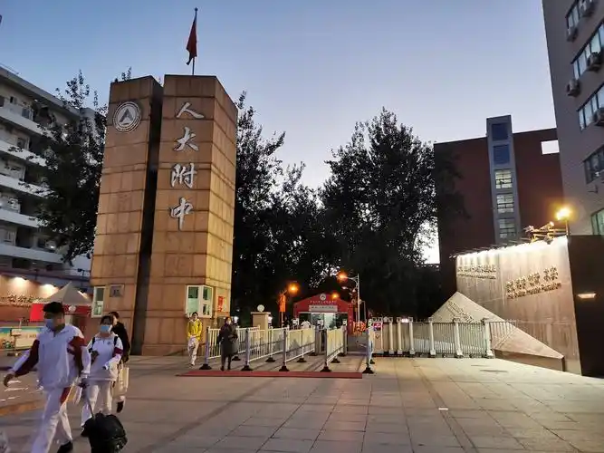 夜幕下的人大附中