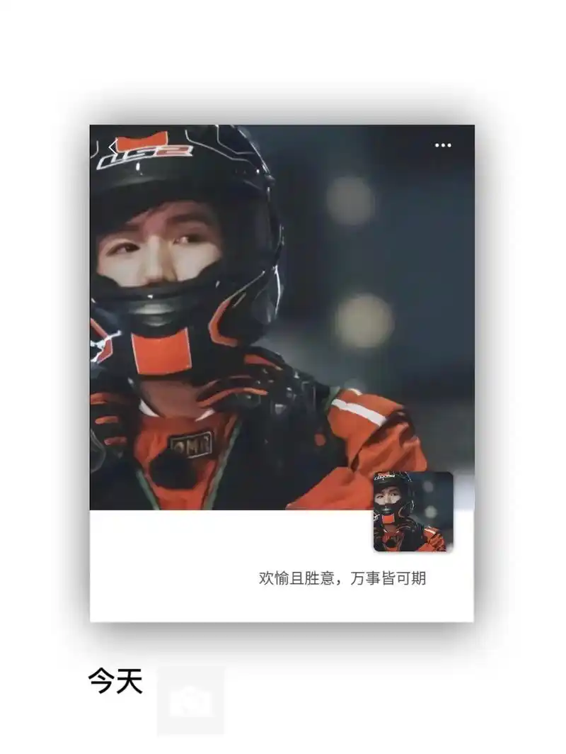 谁还没有源哥的背景图呀#王源#王源语录 #王源王源王源王源王 - 抖音