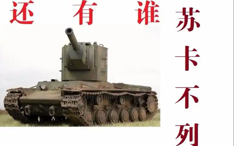 祭天国的神教kv2