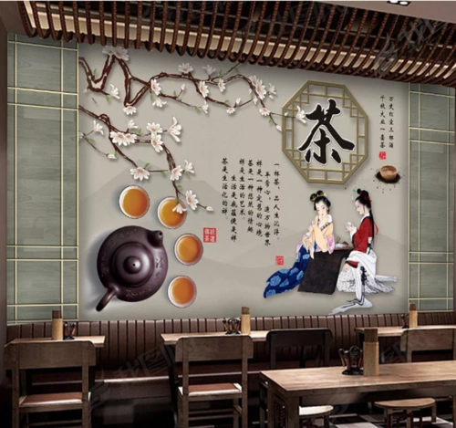 中式茶馆茶叶店壁画棋牌室背景墙壁纸茶文化茶道茶楼装饰墙画墙纸