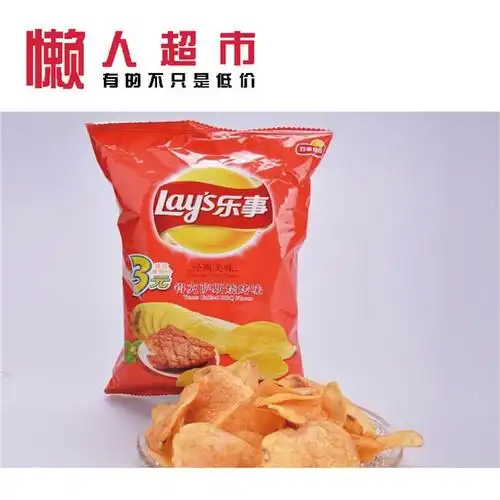 乐事德克萨斯烧烤味薯片70g