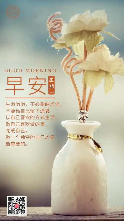 模板中心>新媒体>早安签立即开通操作自动保存,随时随地开启设计云端