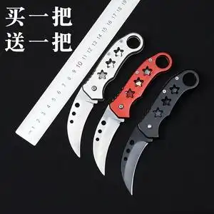 水果刀折叠小刀不锈钢旅行图片