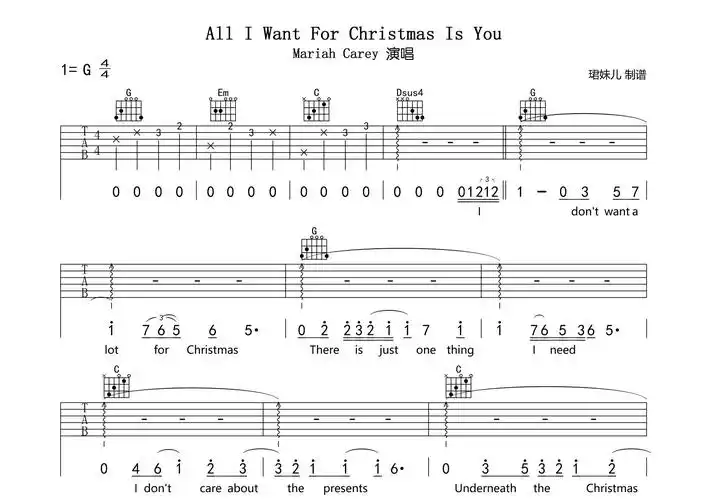 all i want for christmas is you吉他谱_mariah carey_g调六线谱