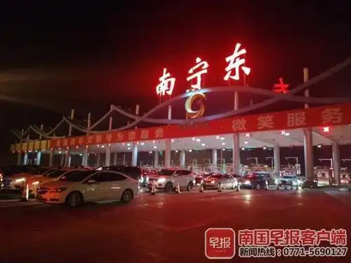 记者亲历!南宁东收费站入城后拥堵仍严重,绕行其他入口可省大量时间