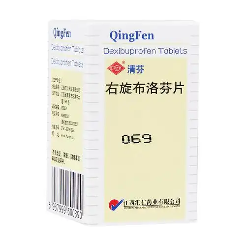 感冒等疾病引起的发热,头痛; 2.