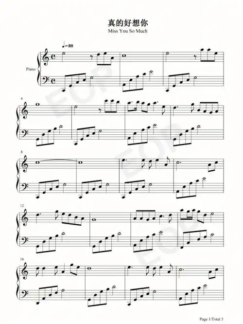 钢琴谱真的好想你